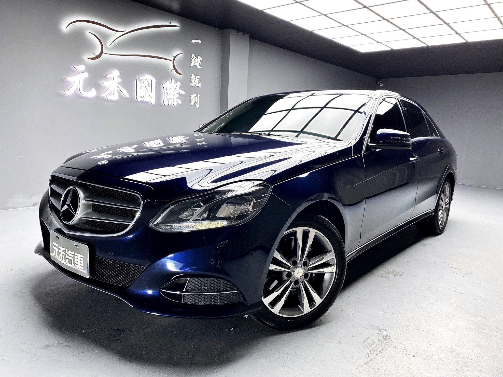 可回原廠 2013/14 Benz E250 Sedan Avantgarde W212型『小李經理』元禾國際車業/特價中/一鍵就到  第1張相片