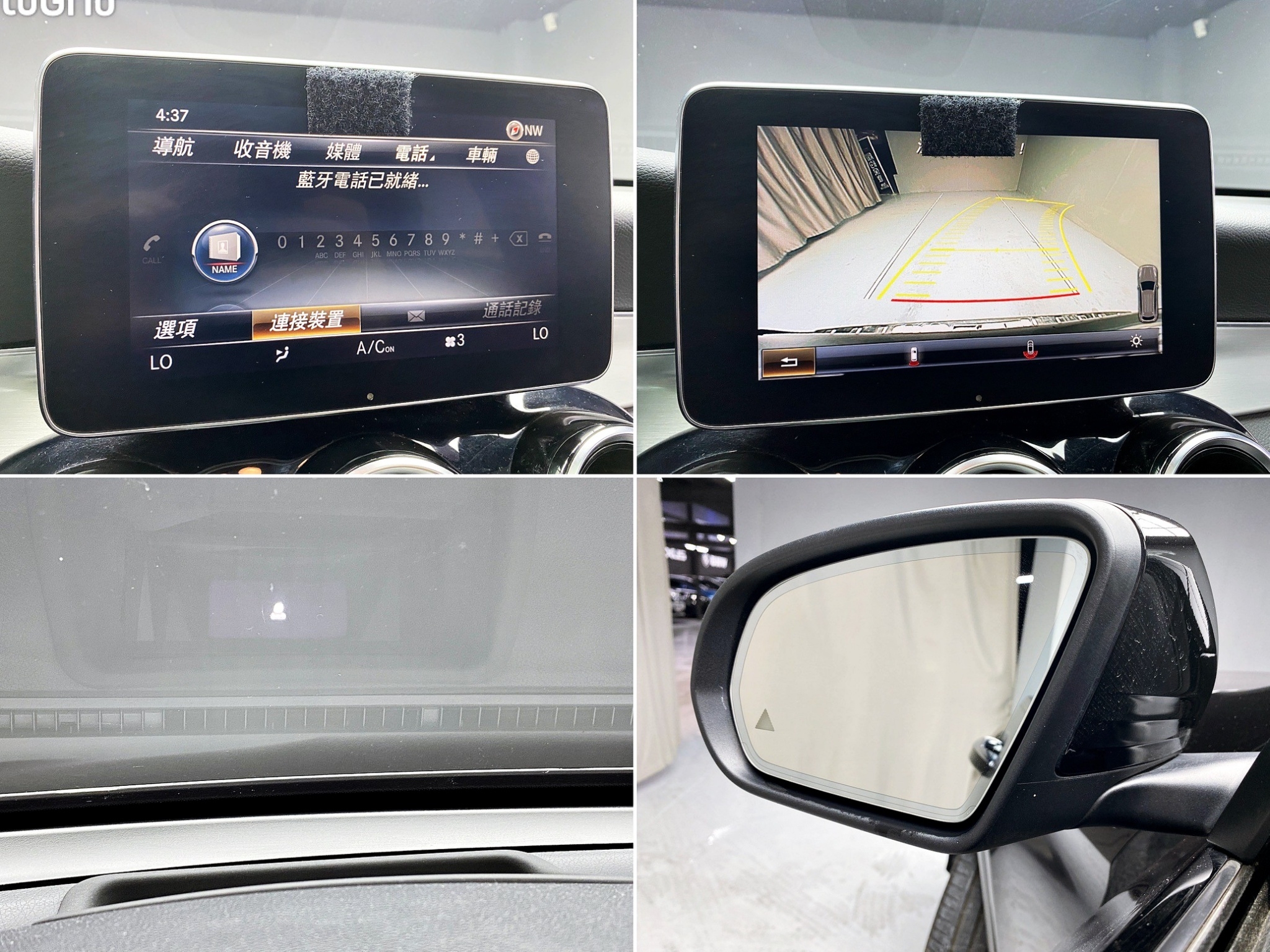 可回原廠 2017 Benz GLC300 4MATIC AMG Line X253型『小李經理』元禾國際車業/特價中/一鍵就到  第10張相片