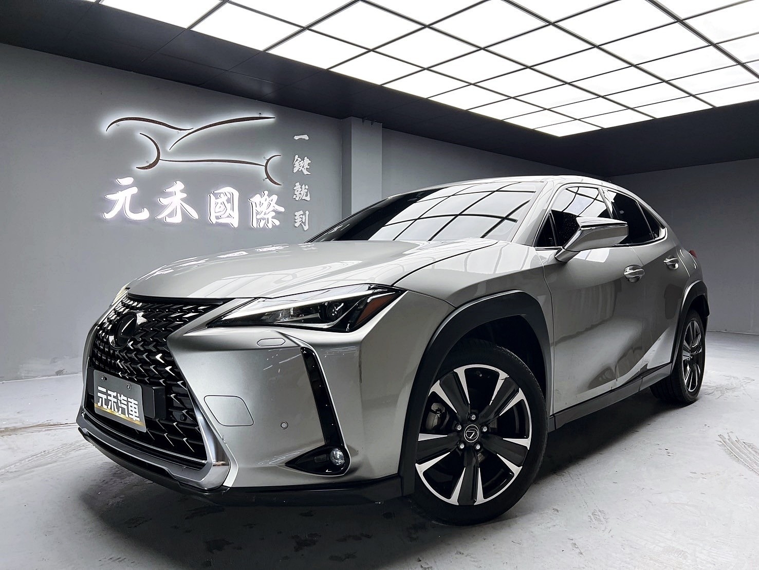 可回原廠  2020 Lexus UX200 菁英Plus版『小李經理』元禾國際車業/特價中/一鍵就到  第1張相片