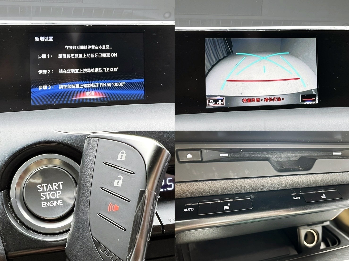可回原廠  2020 Lexus UX200 菁英Plus版『小李經理』元禾國際車業/特價中/一鍵就到  第3張相片