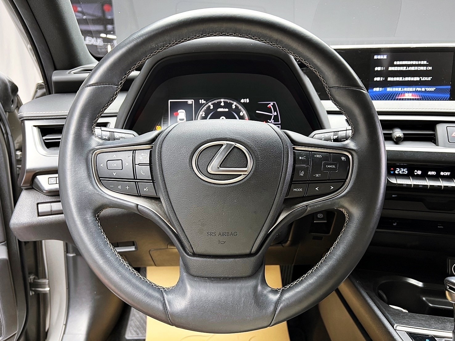 可回原廠  2020 Lexus UX200 菁英Plus版『小李經理』元禾國際車業/特價中/一鍵就到  第8張相片