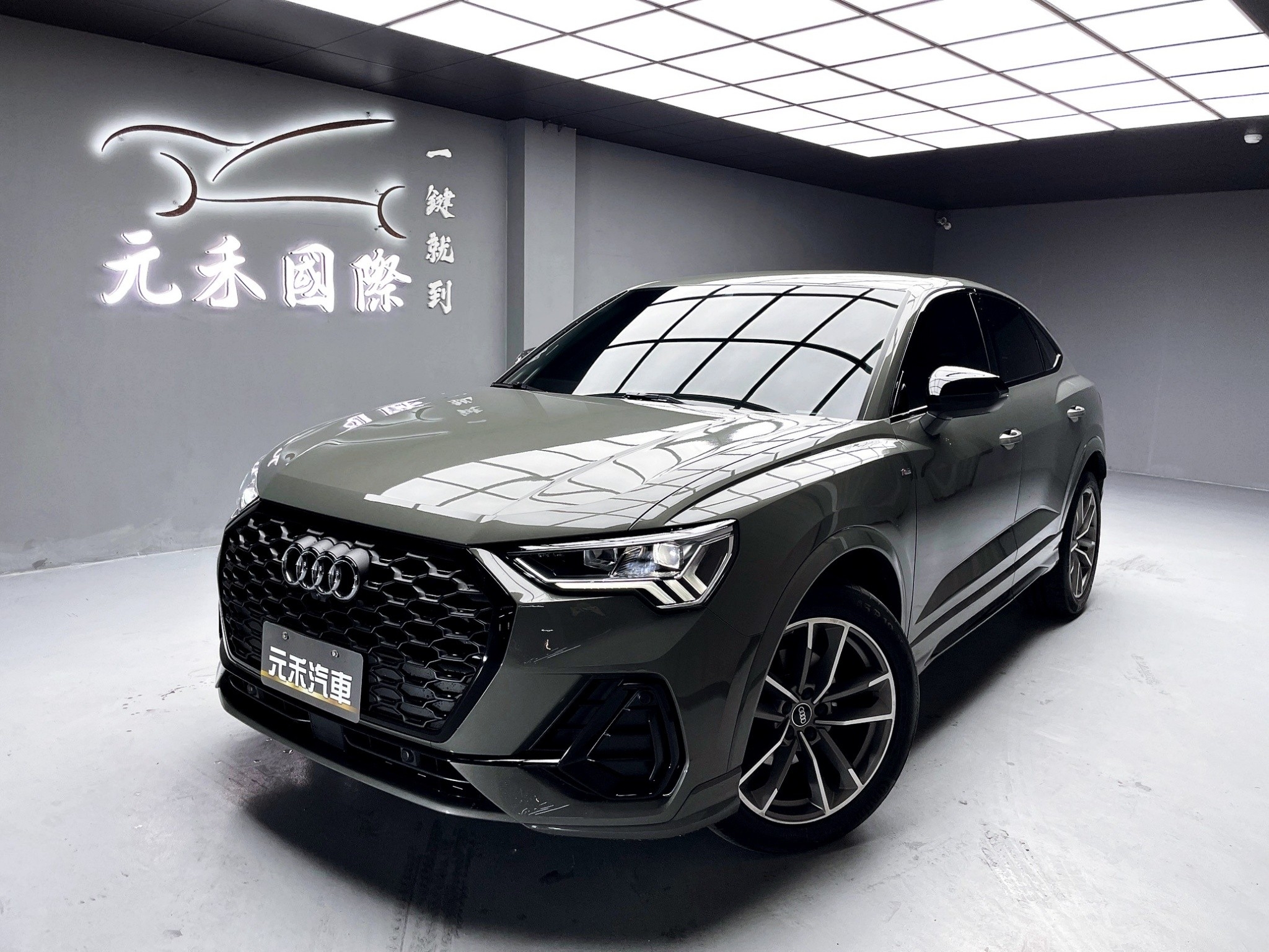 可回原廠 2022/23 Audi Q3 Sportback 35TFSI S-Line 運動版『小李經理』元禾國際車業/特價中/一鍵就到  第1張相片