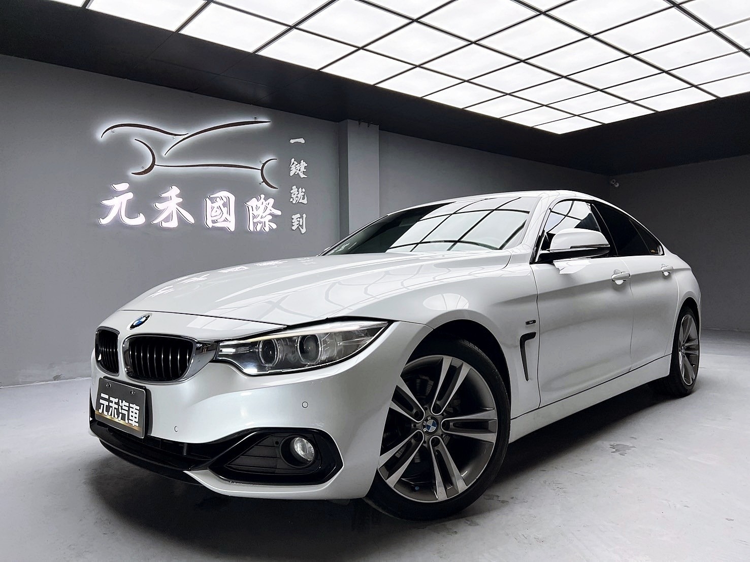 可回原廠 2015 BMW 420i Gran Coupe Sport Line F36型『小李經理』元禾國際車業/特價中/一鍵就到  第1張相片