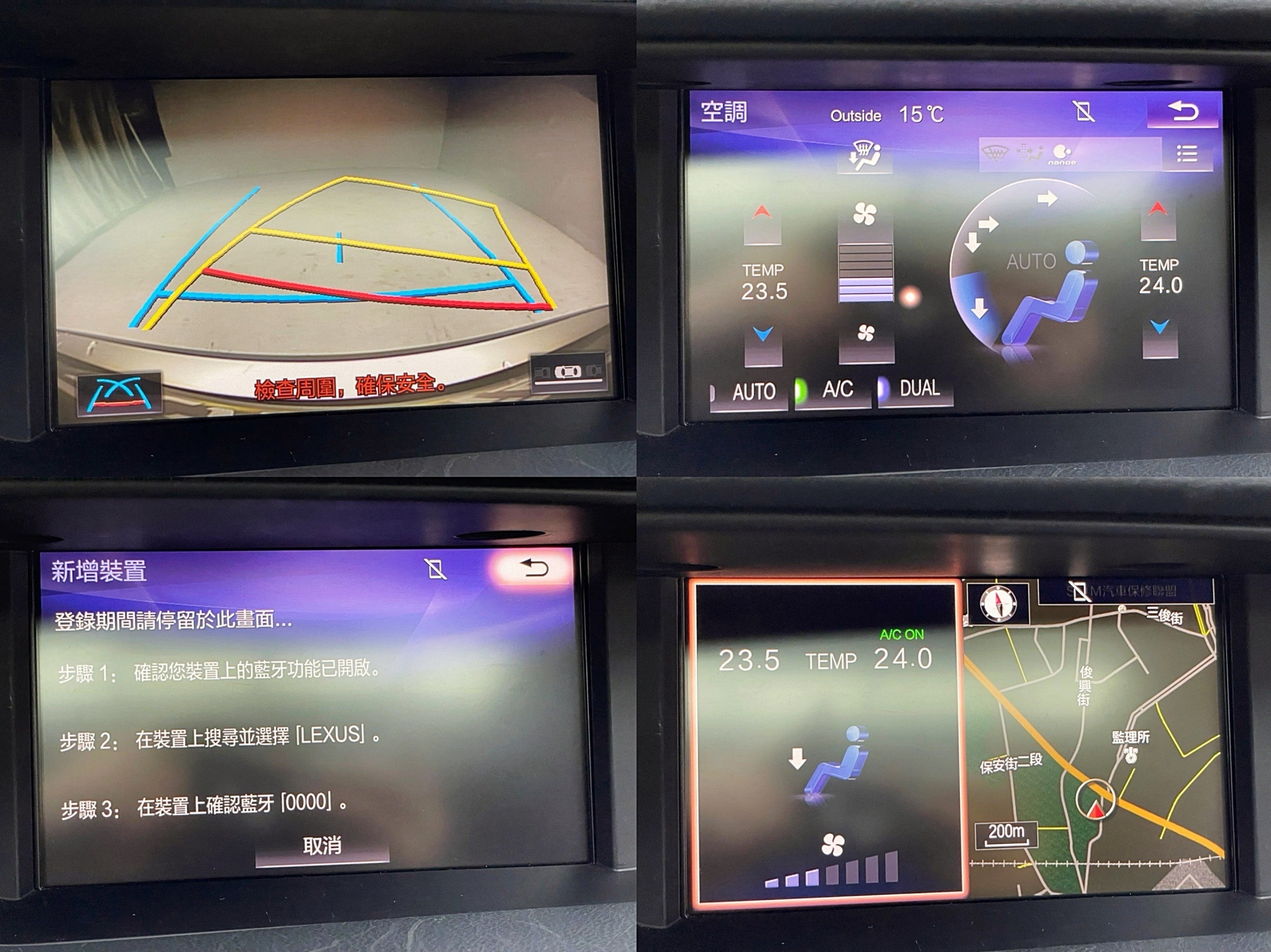 可回原廠 2017 Lexus ES200 頂級Navi版『小李經理』元禾國際車業/特價中/一鍵就到  第3張相片
