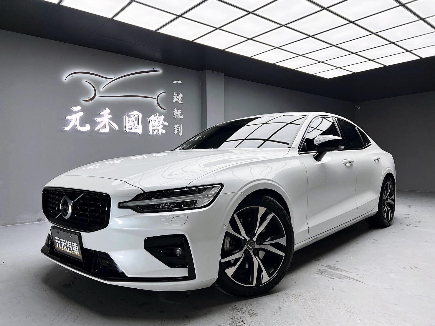 可回原廠 2021 Volvo S60 B5 R-Design『小李經理』元禾國際車業/特價中/一鍵就到  第1張相片