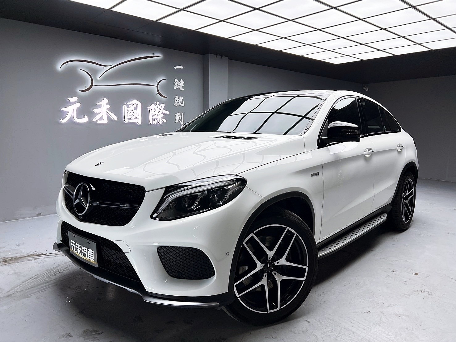 可回原廠 2018/19 Benz GLE43 Coupe AMG 4MATIC C292型『小李經理』元禾國際車業/特價中/一鍵就到  第1張相片