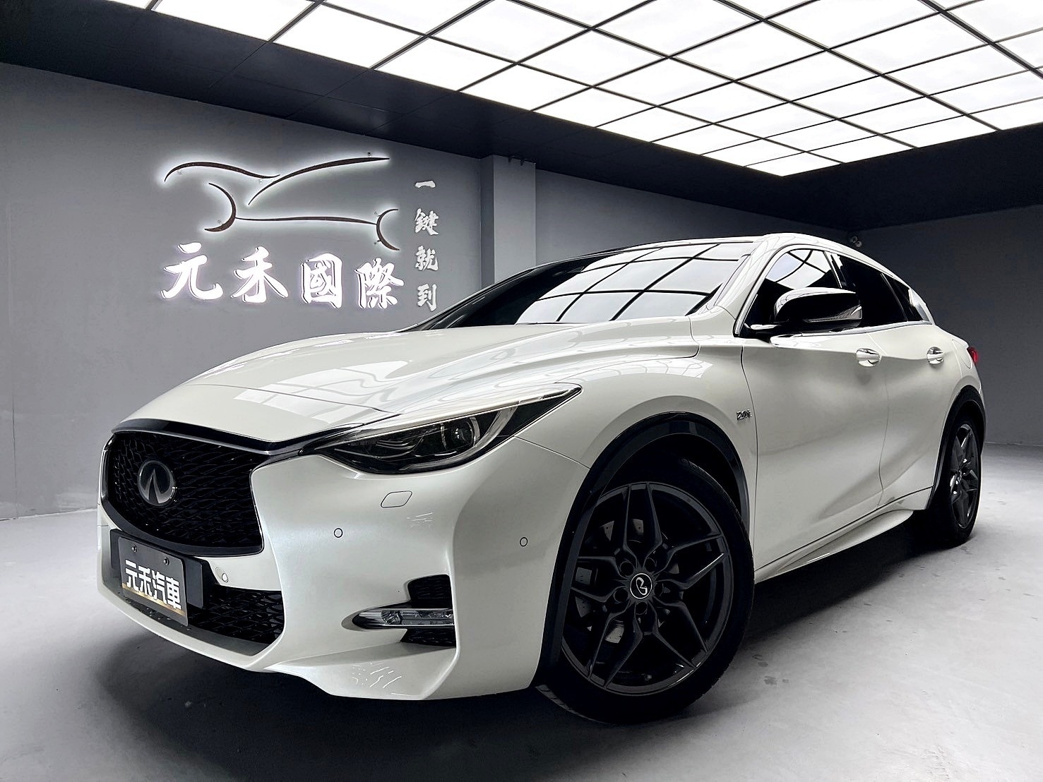 可回原廠 2017 Infiniti Q30 S Sport『小李經理』元禾國際車業/特價中/一鍵就到  第1張相片