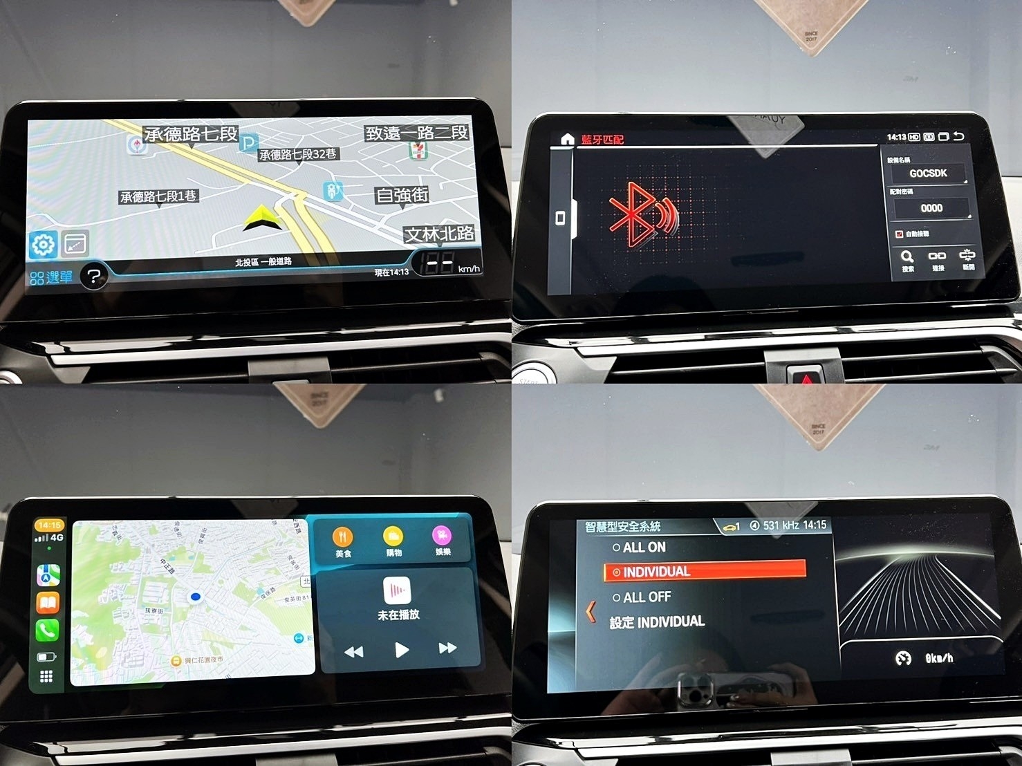 可回原廠 2018 BMW X3 xDrive20i G01型『小李經理』元禾國際車業/特價中/一鍵就到  第6張相片