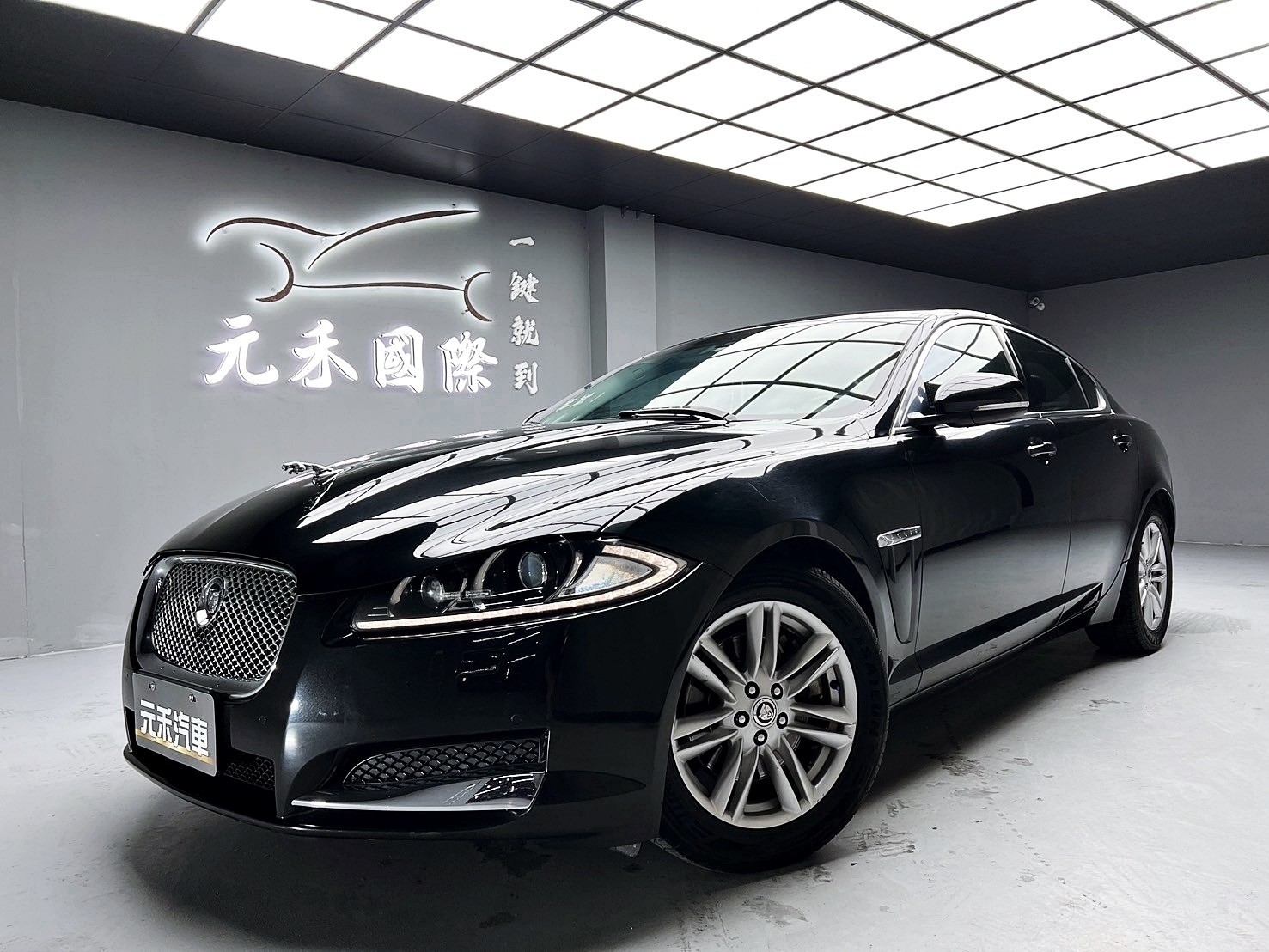 可回原廠 2013 Jaguar XF Luxury『小李經理』元禾國際車業/特價中/一鍵就到  第1張相片