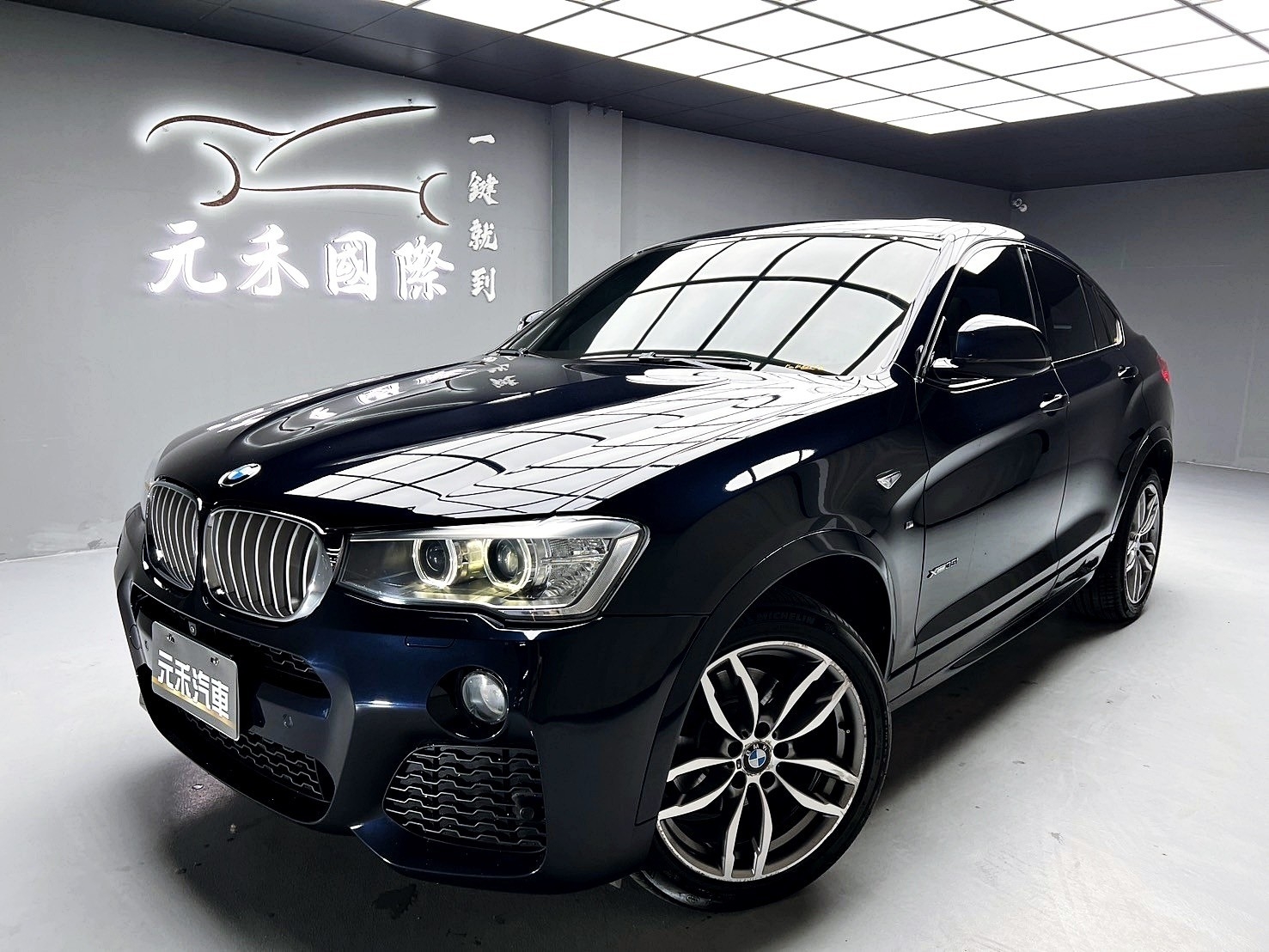 可回原廠 2015 BMW X4 xDrive35i F26型『小李經理』元禾國際車業/特價中/一鍵就到  第1張相片