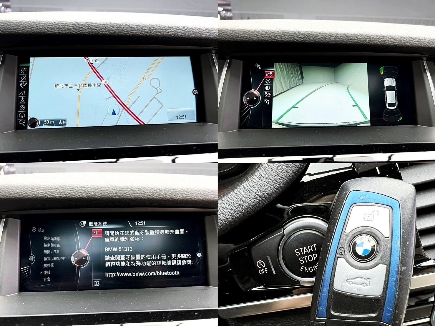 可回原廠 2015 BMW X4 xDrive35i F26型『小李經理』元禾國際車業/特價中/一鍵就到  第3張相片