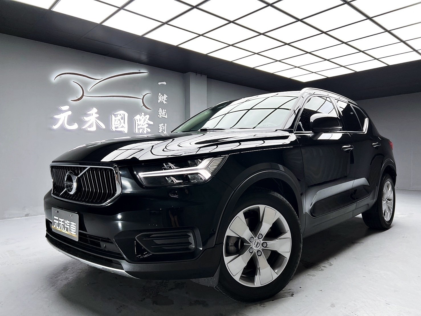 可回原廠 2020 Volvo XC40 B4 Momentum『小李經理』元禾國際車業/特價中/一鍵就到  第1張相片