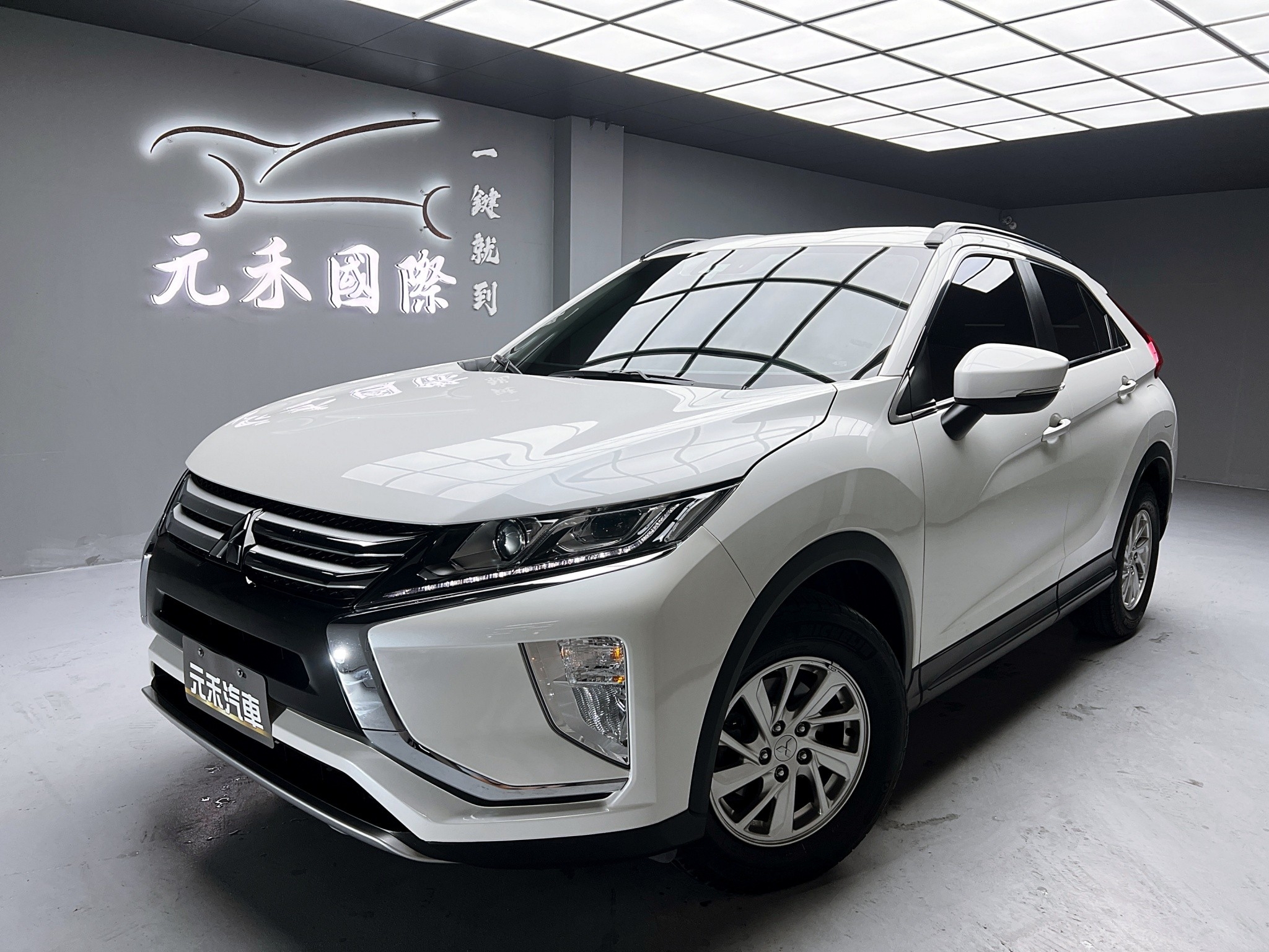 可回原廠 2018 Mitsubishi Eclipse Cross 傳奇型『小李經理』元禾國際車業/特價中/一鍵就到  第1張相片