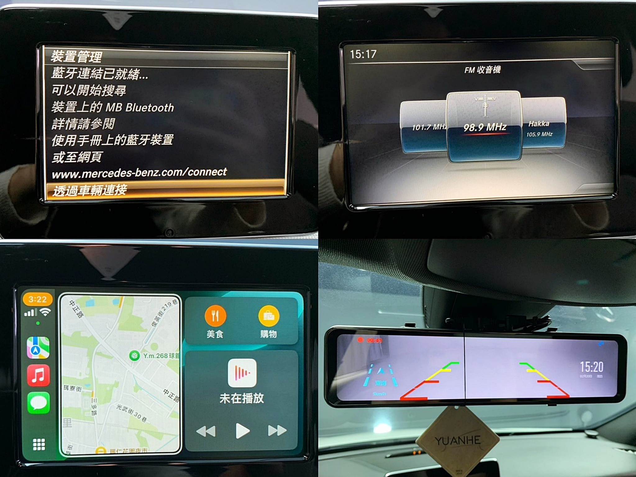可回原廠 2018 Benz CLA200 Shooting Brake X117型『小李經理』元禾國際車業/特價中/一鍵就到  第7張相片