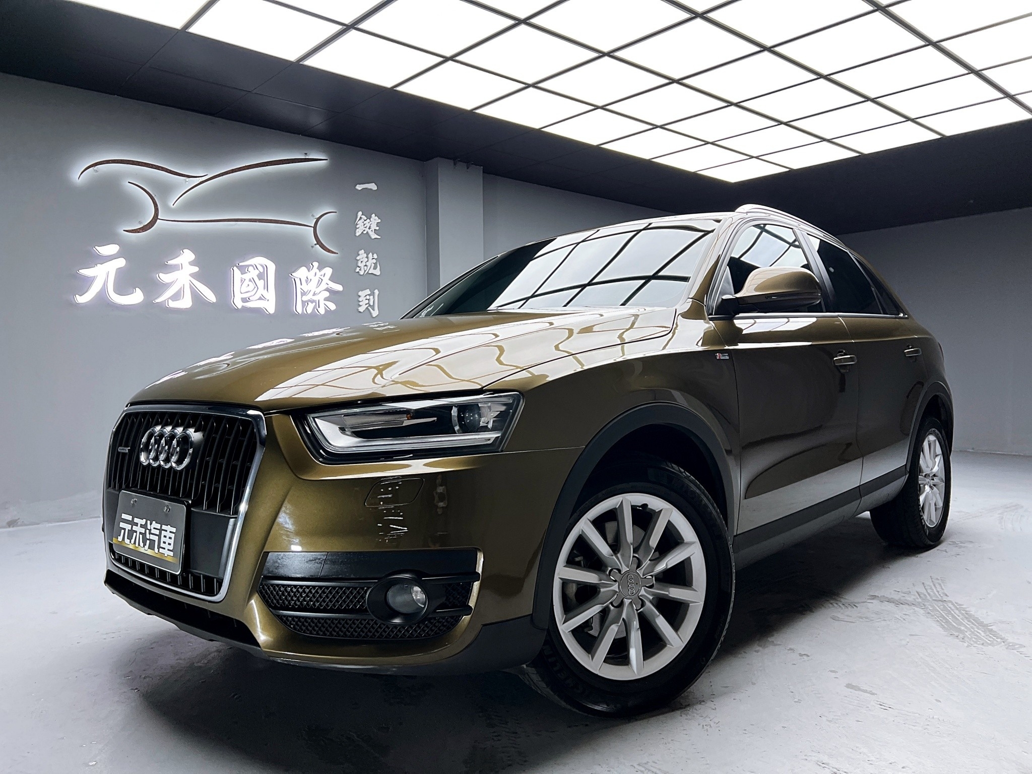 可回原廠 2013/14 Audi Q3 40TFSI Quattro『小李經理』元禾國際車業/特價中/一鍵就到  第1張相片