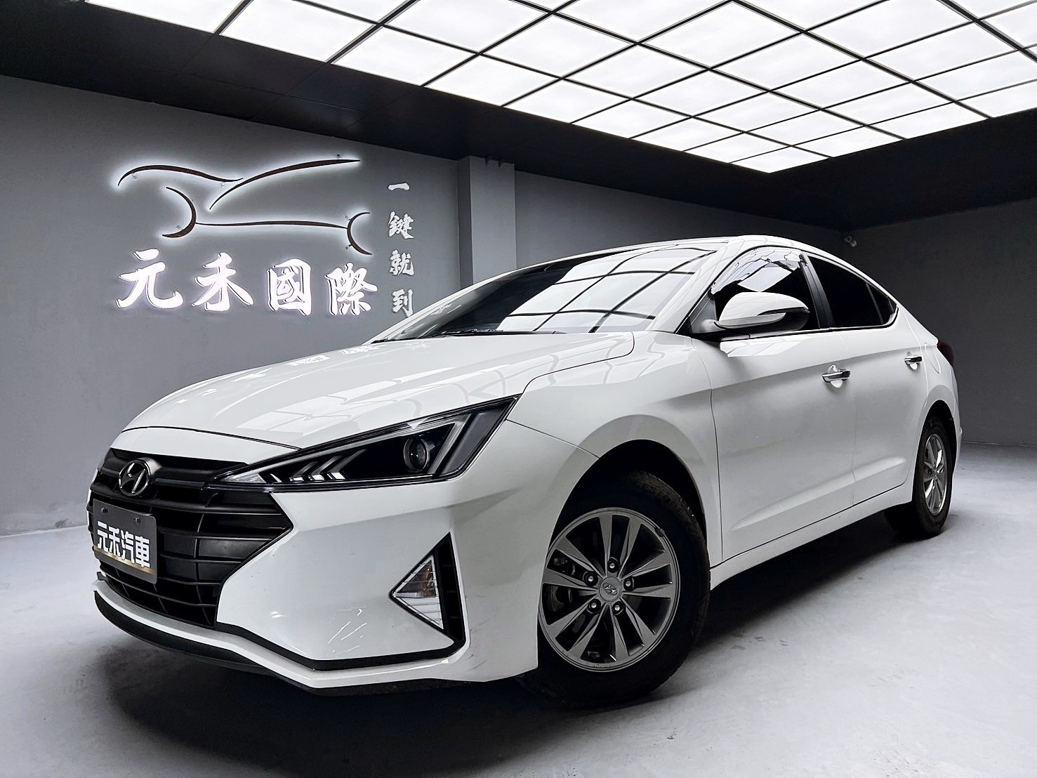 可回原廠 2020 Hyundai Elantra 經典型『小李經理』元禾國際車業/特價中/一鍵就到  第1張相片