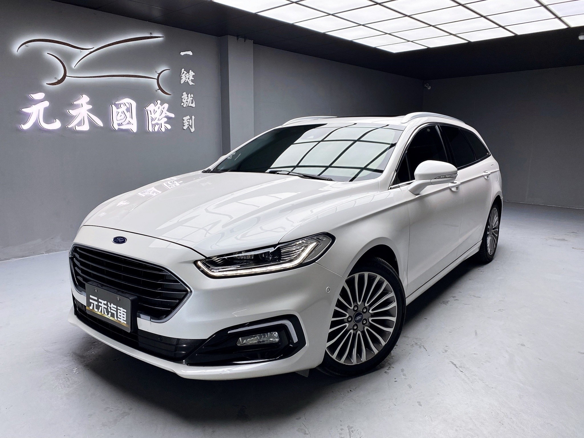 可回原廠 2020 Ford Mondeo Wagon EcoBoost 240跑旅車型『小李經理』元禾國際車業/特價中/一鍵就到  第1張相片