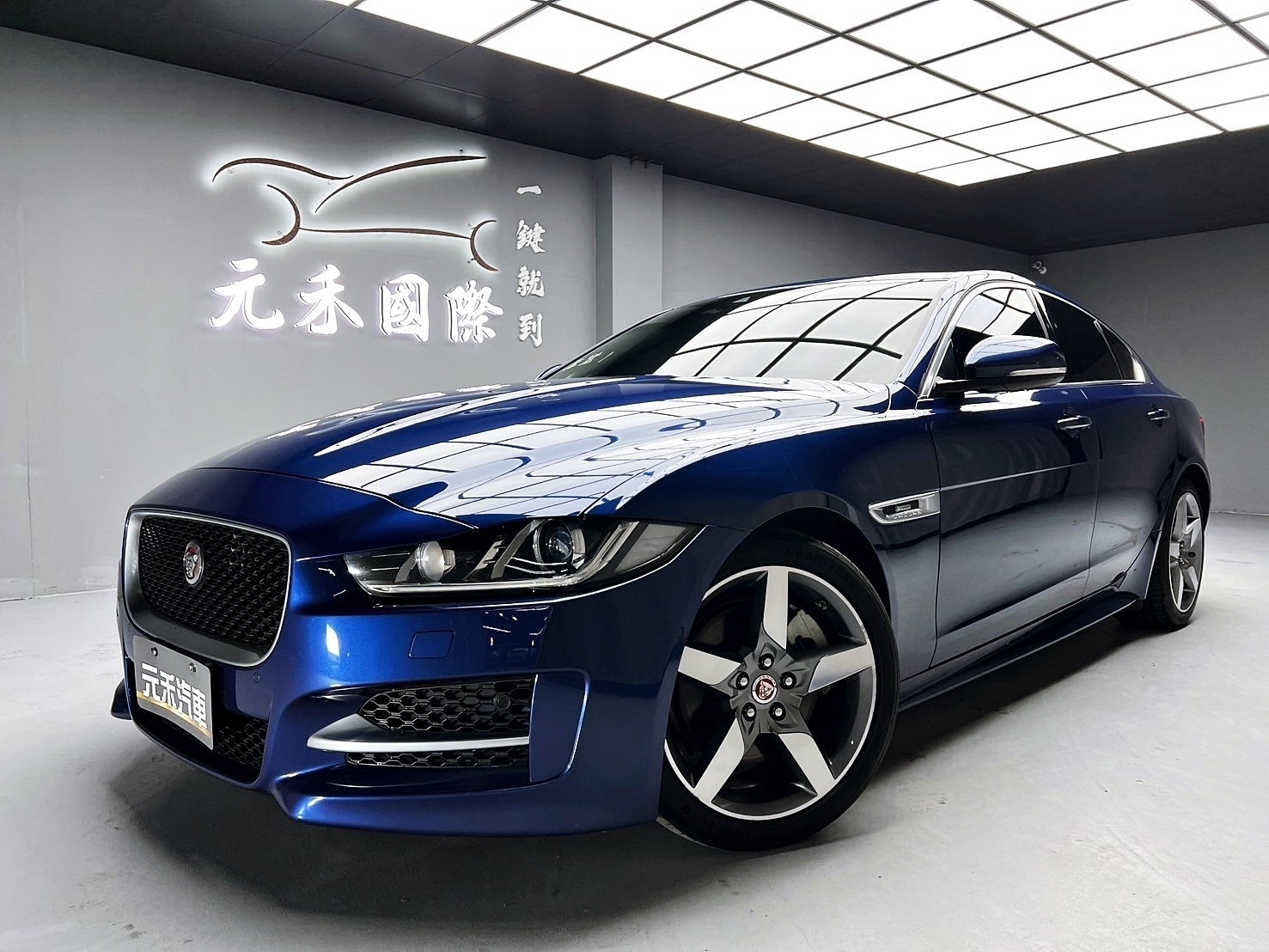 可回原廠 2015 Jaguar XE R-Sport 25t『小李經理』元禾國際車業/特價中/一鍵就到  第1張相片