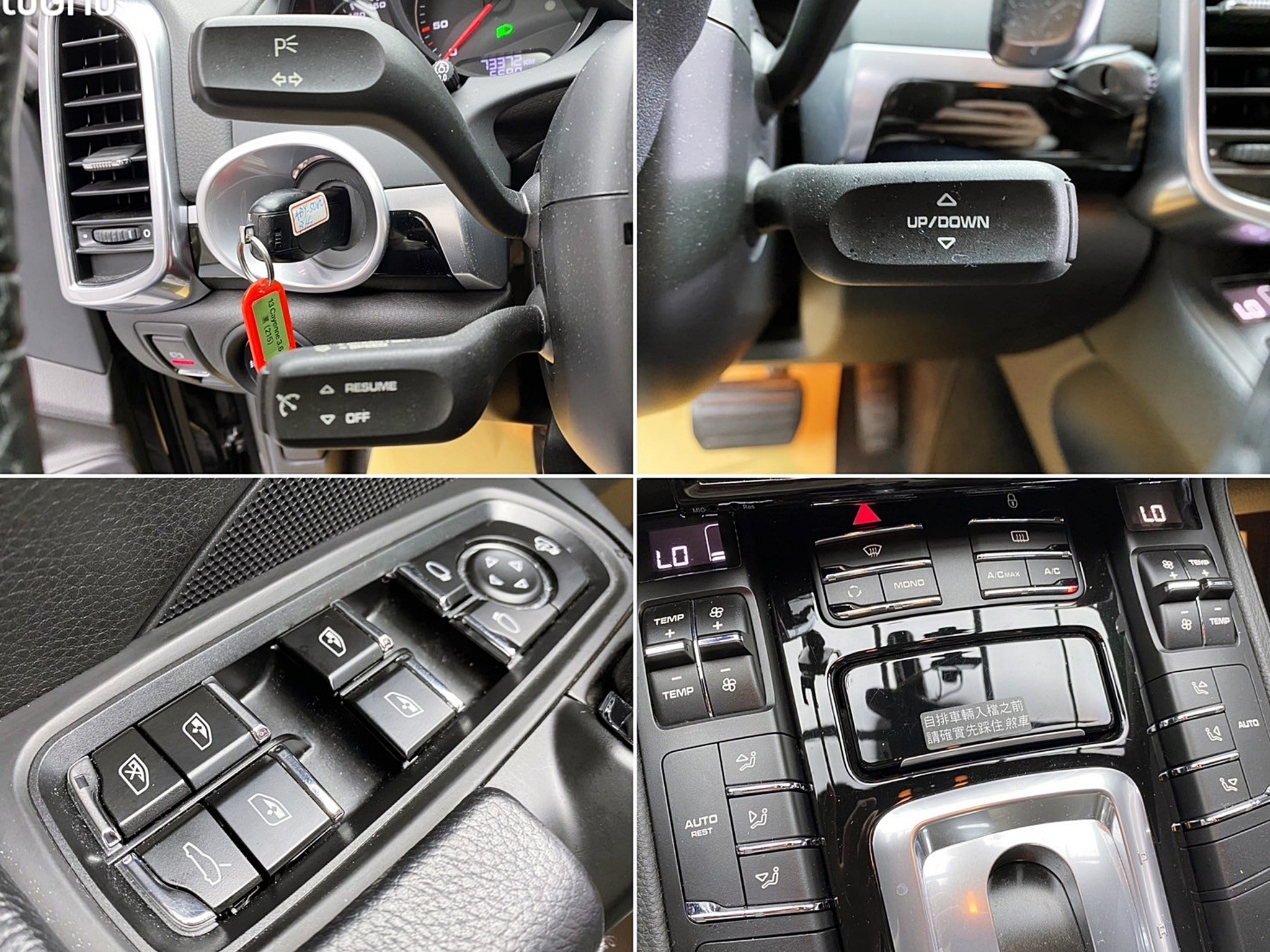 可回原廠 2013 Porsche Cayenne Tiptronic『小李經理』元禾國際車業/特價中/一鍵就到  第11張相片