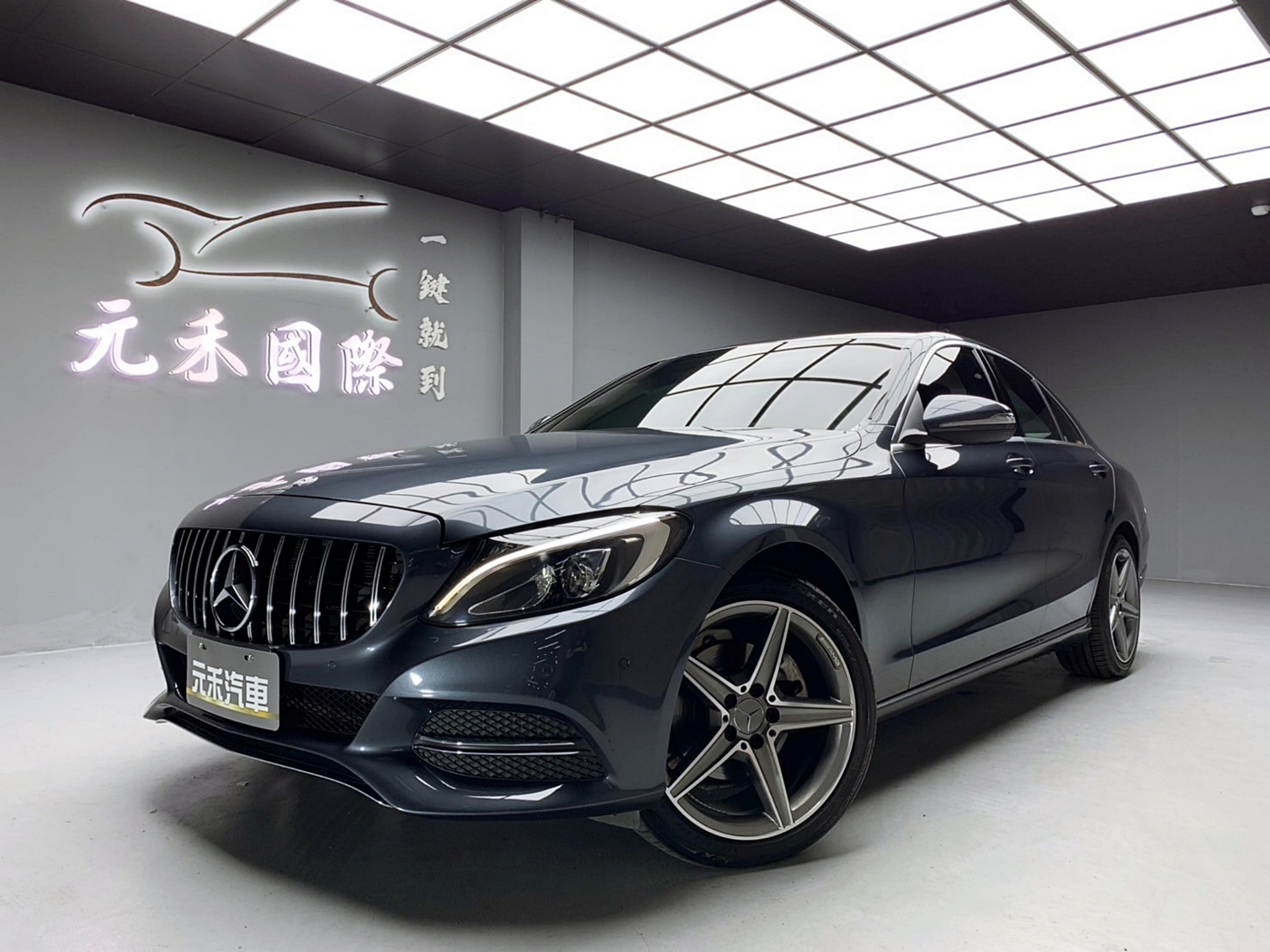 可回原廠 2015 Benz C200 Sedan Avantgarde W205型『小李經理』元禾國際車業/特價中/一鍵就到  第1張相片