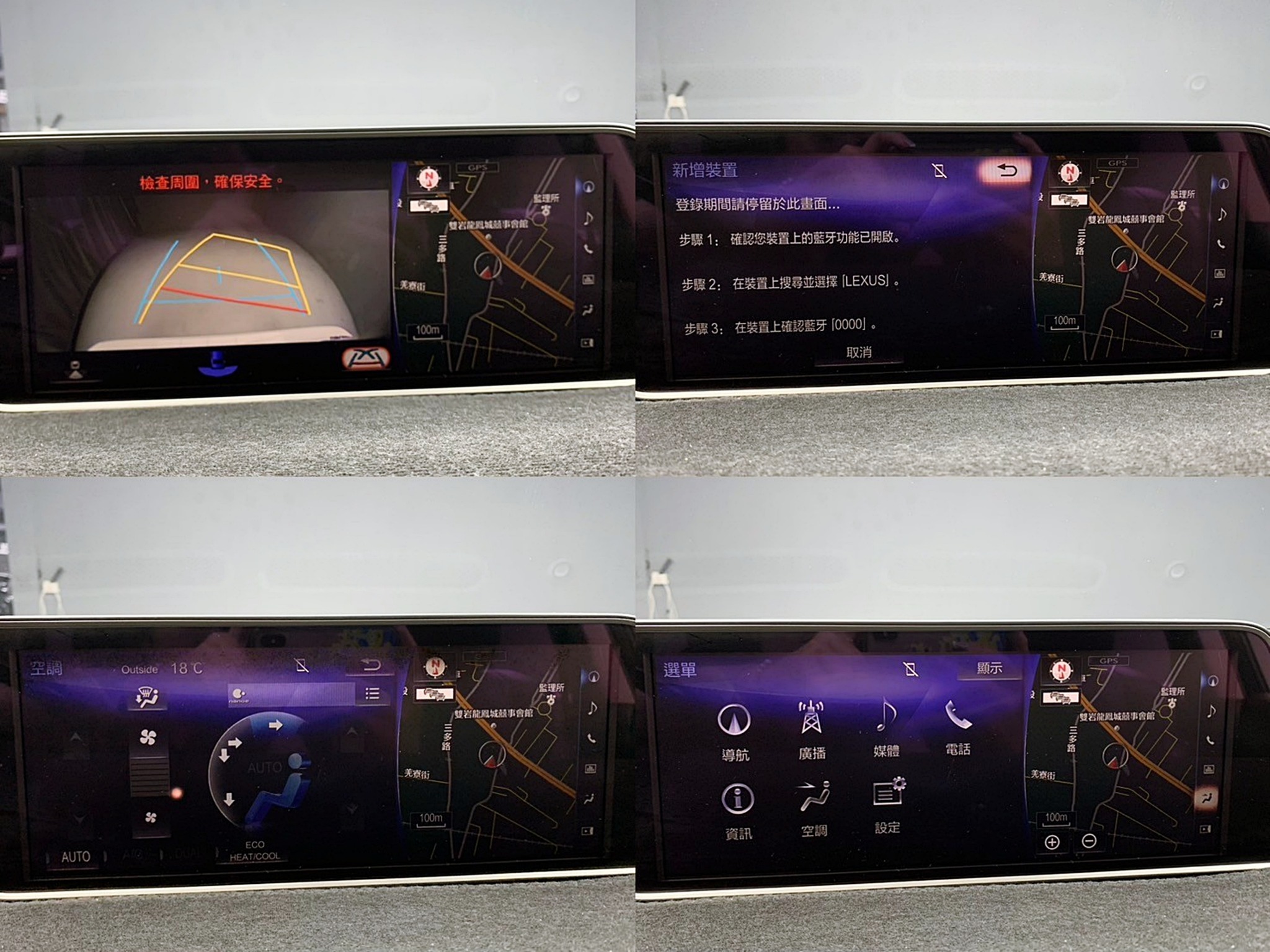 可回原廠 2017 Lexus RX350 旗艦版『小李經理』元禾國際車業/特價中/一鍵就到  第3張相片