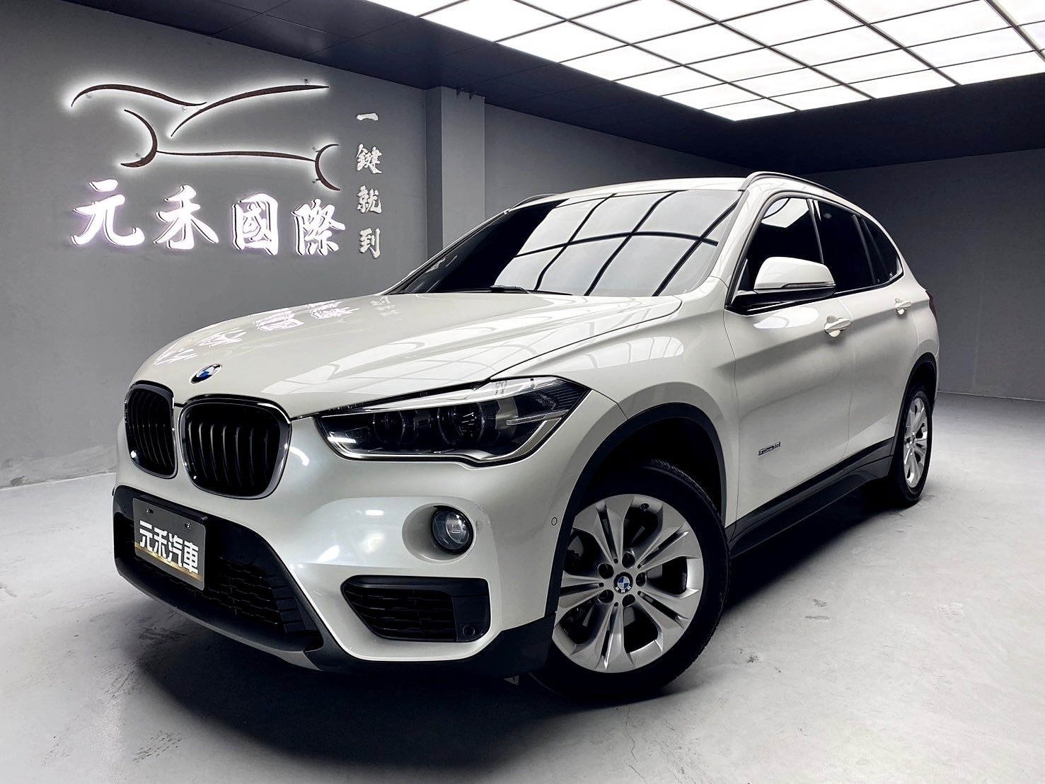 可回原廠 2016/17 BMW X1 sDrive18i F48型『小李經理』元禾國際車業/特價中/一鍵就到  第1張相片