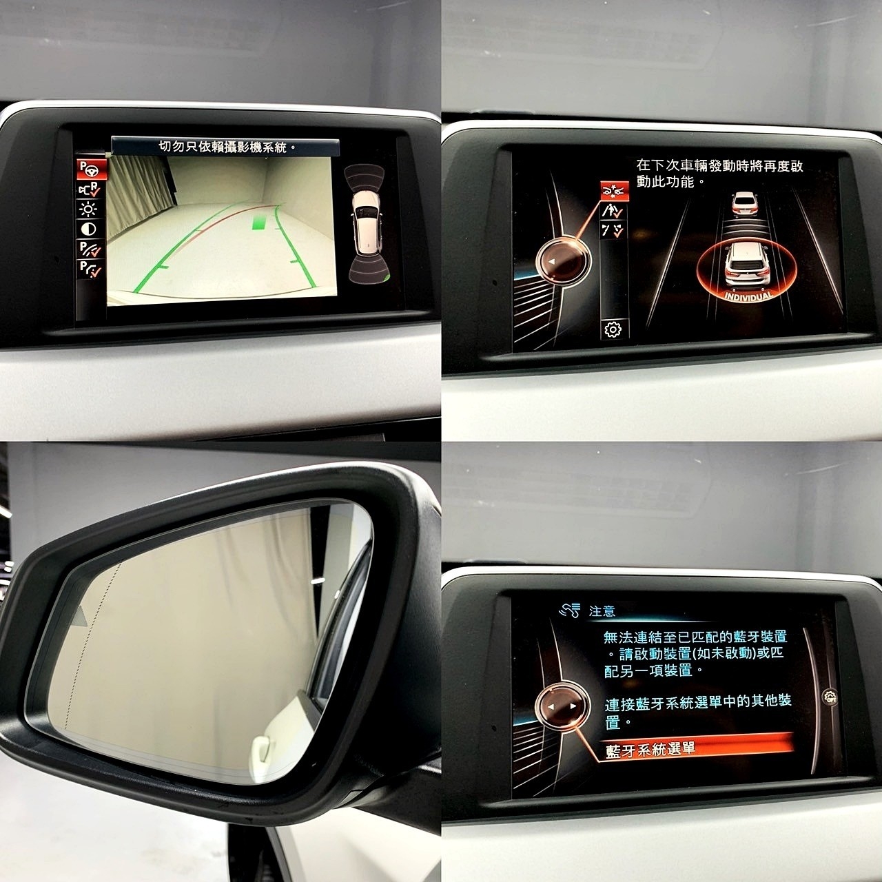 可回原廠 2016/17 BMW X1 sDrive18i F48型『小李經理』元禾國際車業/特價中/一鍵就到  第4張相片