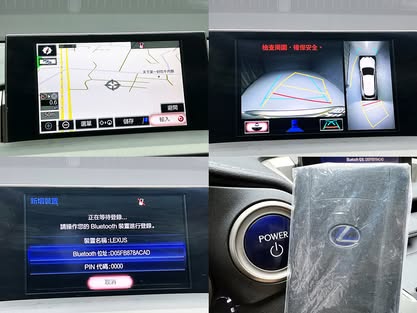 可回原廠 2015 Lexus NX300h F-Sport版『小李經理』元禾國際車業/特價中/一鍵就到  第3張相片