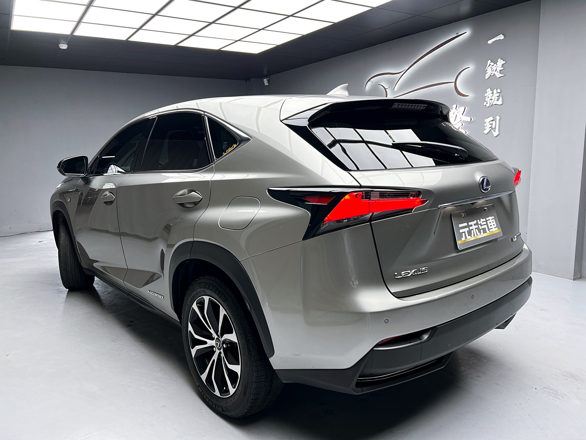 可回原廠 2015 Lexus NX300h F-Sport版『小李經理』元禾國際車業/特價中/一鍵就到  第10張相片