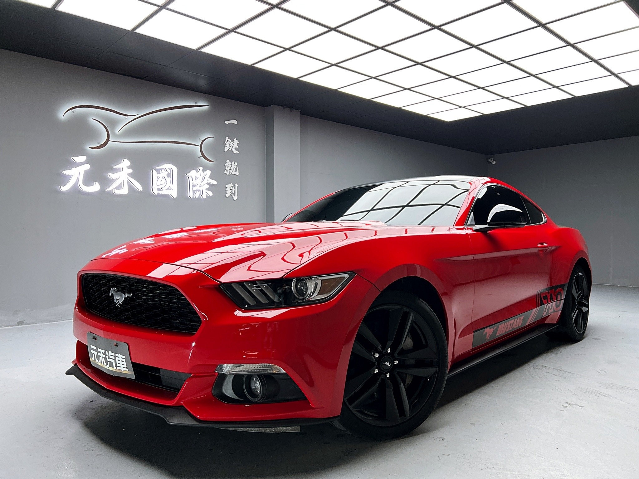 可回原廠 2015/16 Ford Mustang EcoBoost『小李經理』元禾國際車業/特價中/一鍵就到  第1張相片