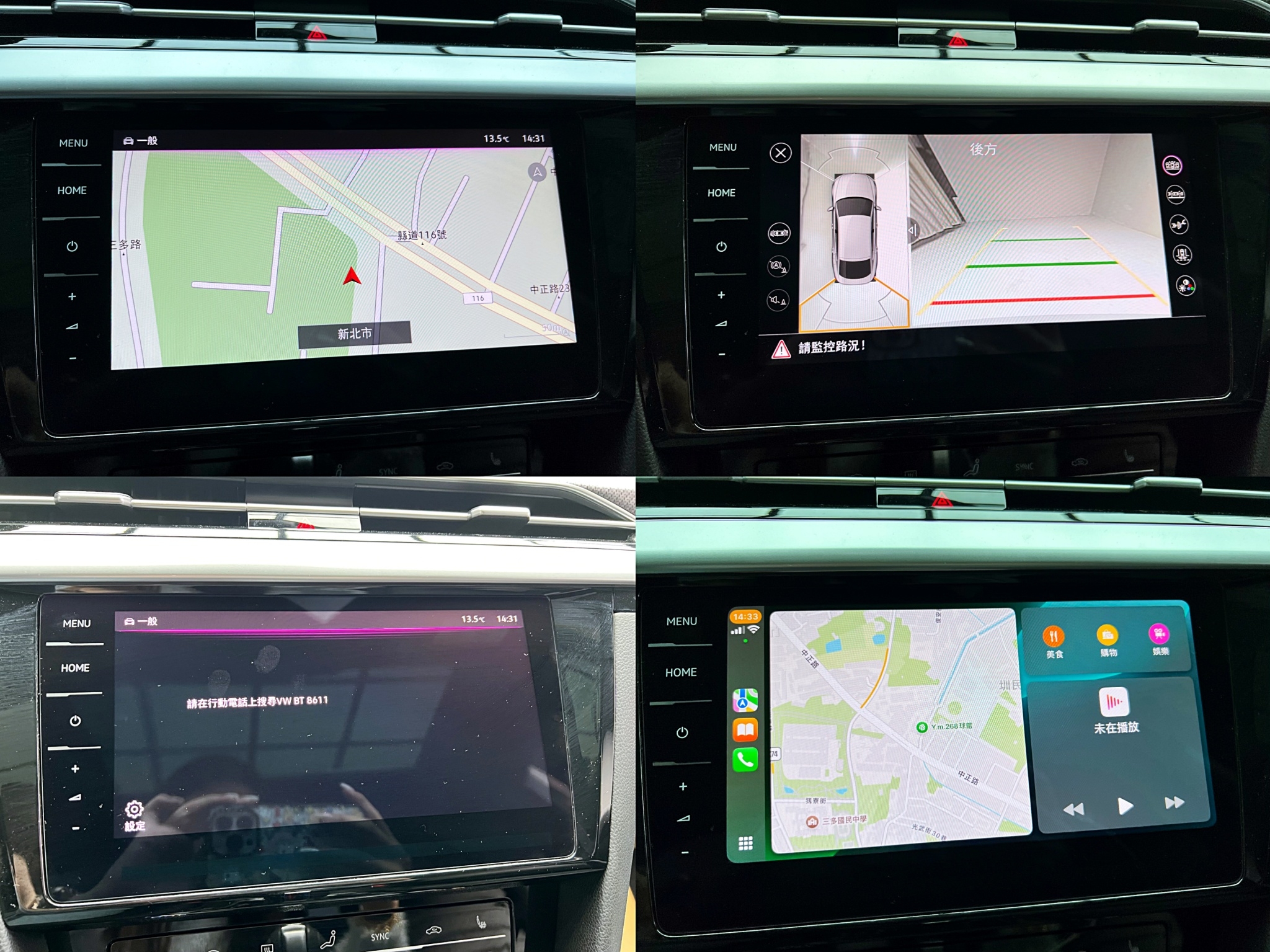 可回原廠 2023 福斯 Arteon Fastback 430TSI R-Line Performance『小李經理』元禾國際車業/特價中/一鍵就到  第3張相片