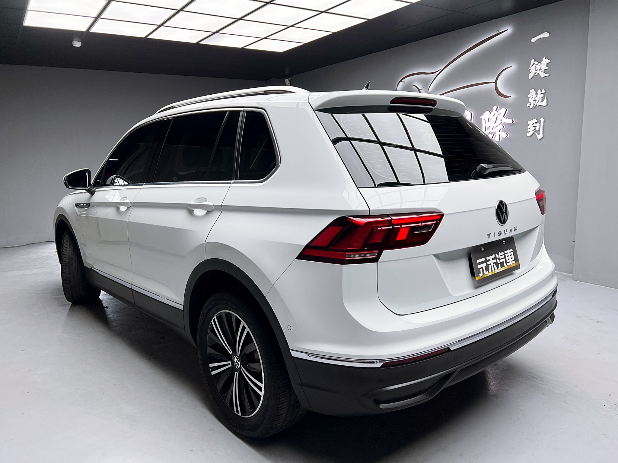 可回原廠 2021 Volkswagen Tiguan 280TSI Elegance『小李經理』元禾國際車業/特價中/一鍵就到  第7張相片