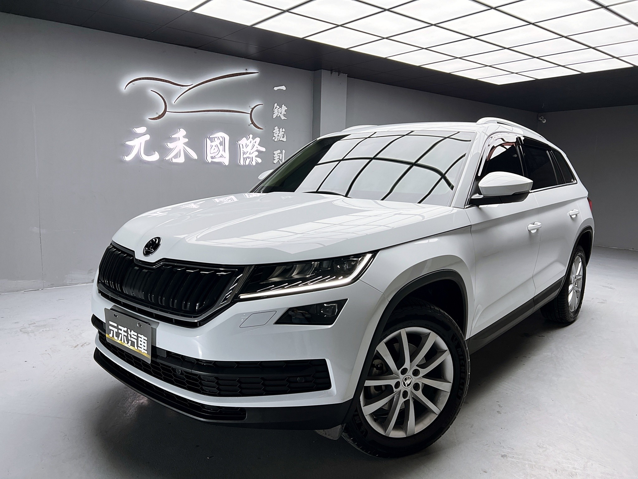 可回原廠 2021 Skoda Kodiaq TSI 七人座豪華菁英版『小李經理』元禾國際車業/特價中/一鍵就到  第1張相片