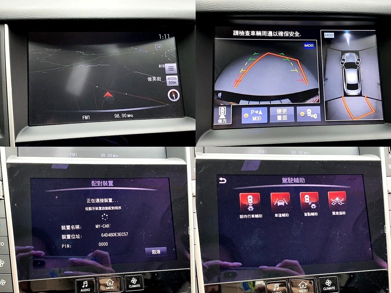 可回原廠 2015 Infiniti Q50 旗艦款『小李經理』元禾國際車業/特價中/一鍵就到  第6張相片
