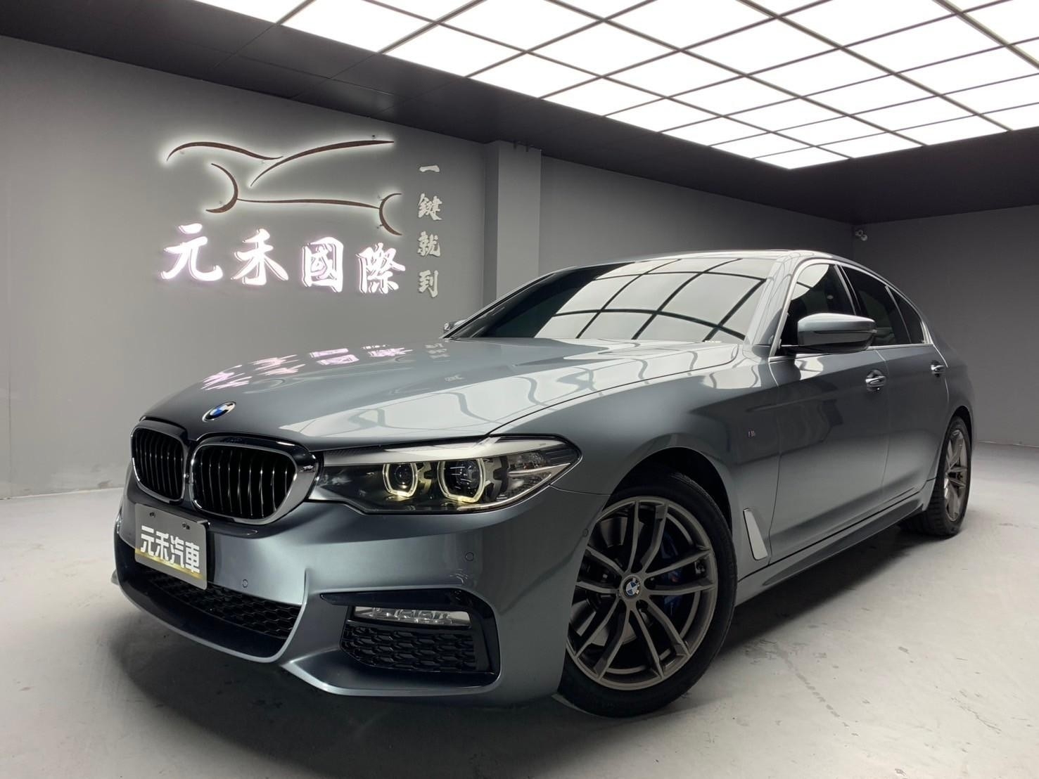 可回原廠 2017/18 BMW 530i Sedan M-Sport G30型『小李經理』元禾國際車業/特價中/一鍵就到  第1張相片