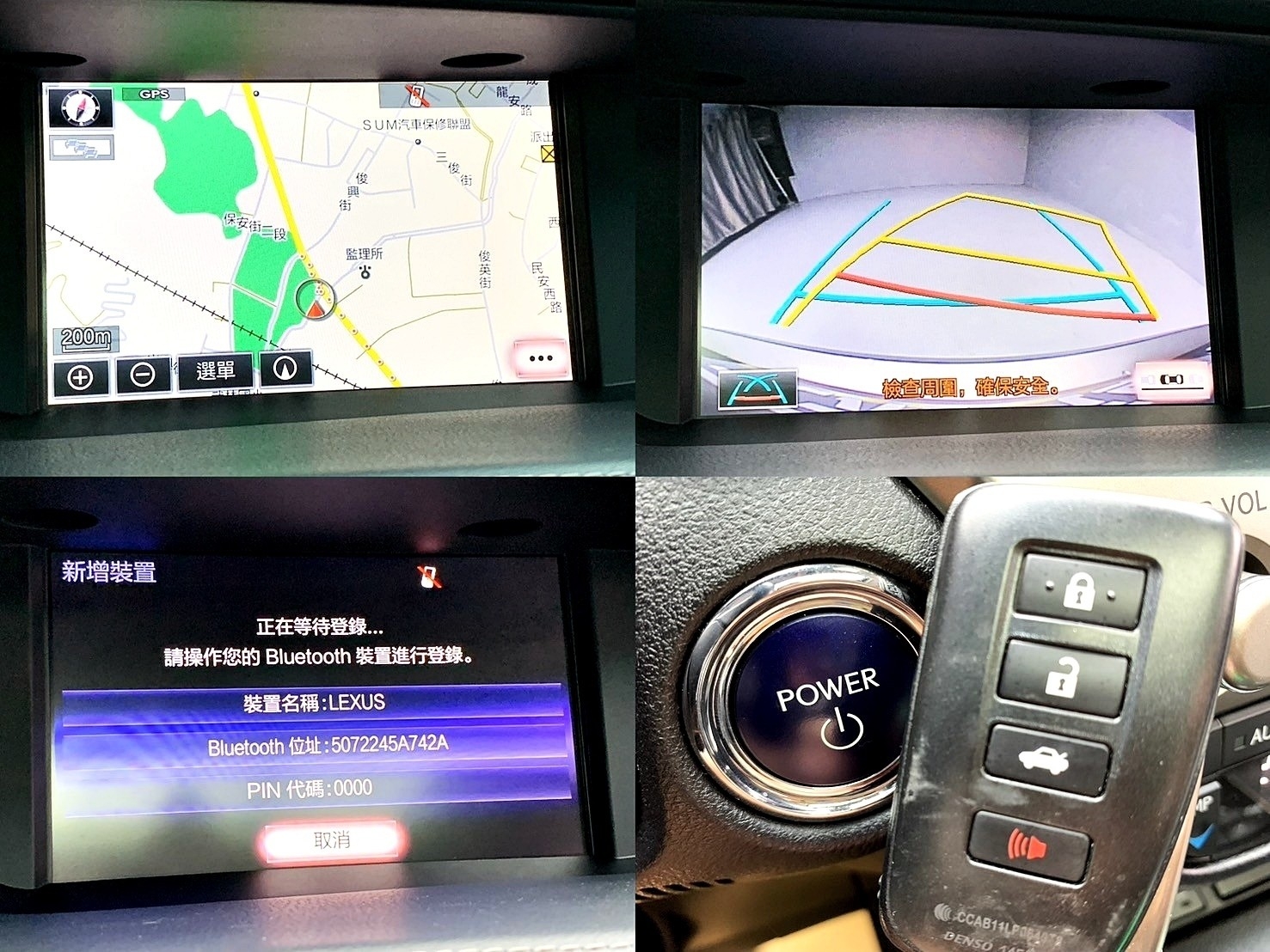 可回原廠 2015/16 Lexus ES300h 旗艦版『小李經理』元禾國際車業/特價中/一鍵就到  第12張相片