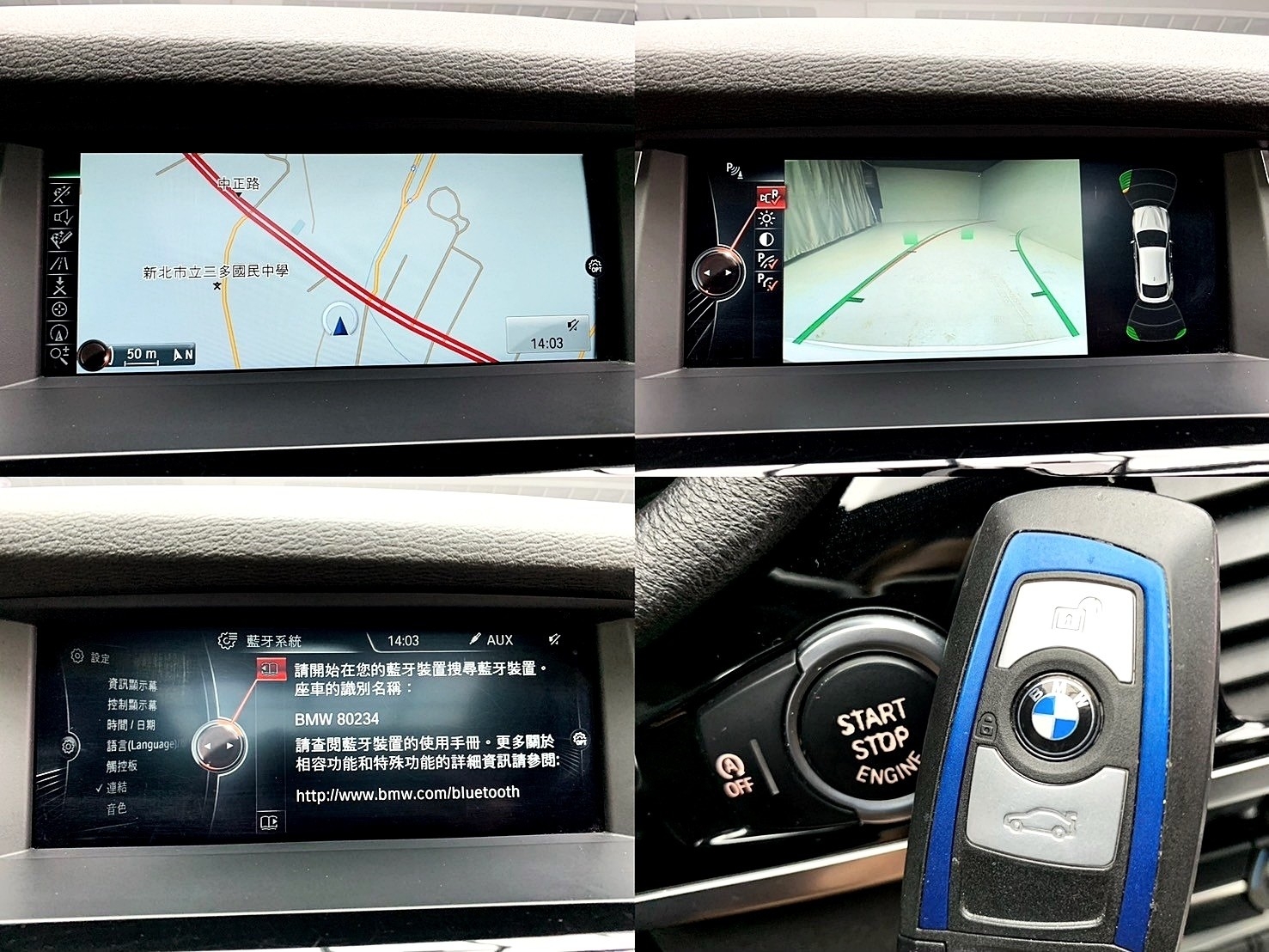 可回原廠 2014/15 BMW X4 xDrive30d F26型『小李經理』元禾國際車業/特價中/一鍵就到  第6張相片