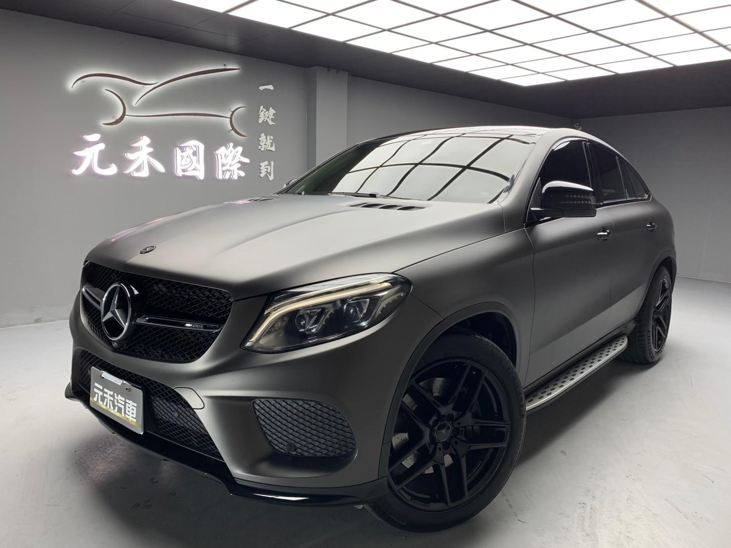 可回原廠 2017 Benz GLE43 Coupe AMG 4MATIC C292型『小李經理』元禾國際車業/特價中/一鍵就到  第1張相片