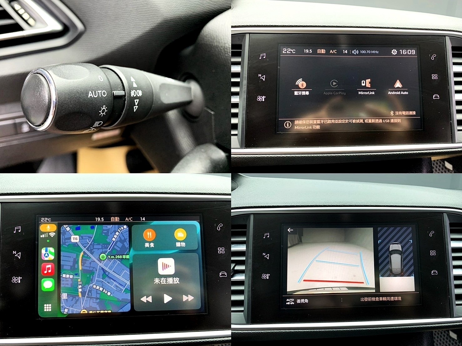 可回原廠 2018 Peugeot 308 PureTech Active『小李經理』元禾國際車業/特價中/一鍵就到  第5張相片