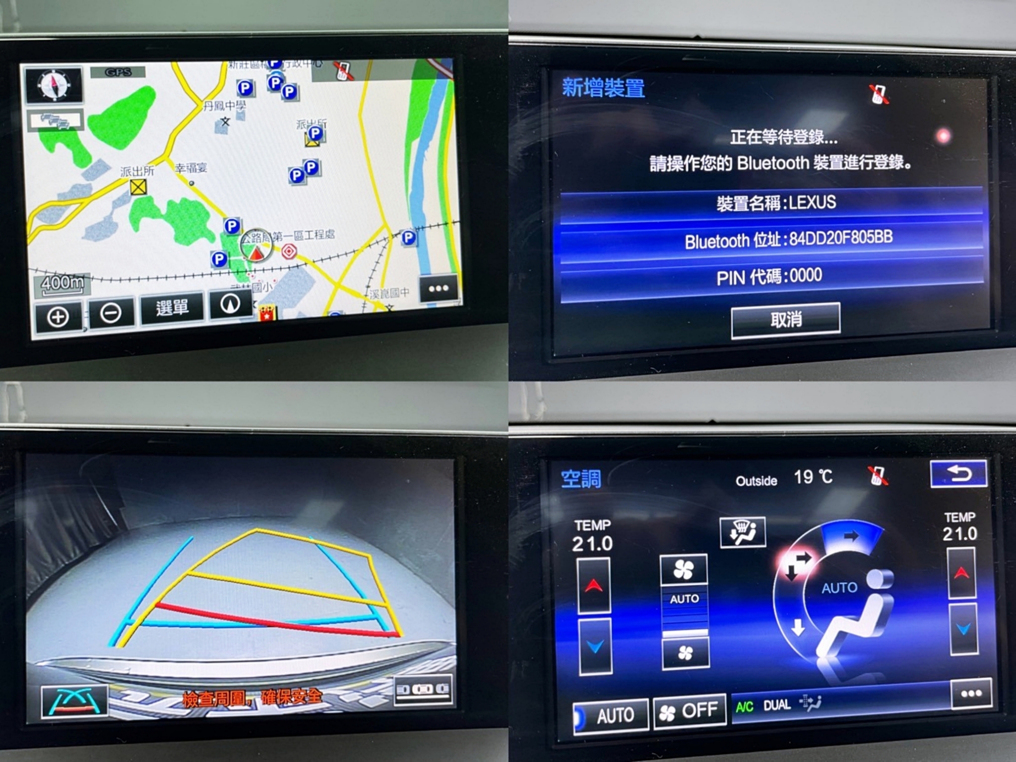 可回原廠 2014/15 Lexus NX300h 頂級版『小李經理』元禾國際車業/特價中/一鍵就到  第6張相片