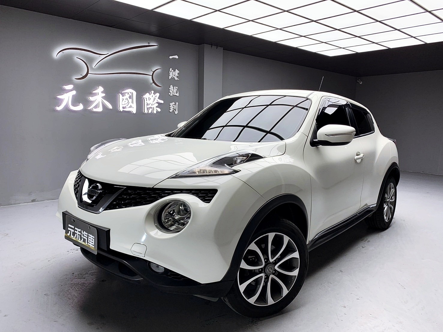 可回原廠 2017 Nissan Juke 自然進氣豪華版『小李經理』元禾國際車業/特價中/一鍵就到  第1張相片