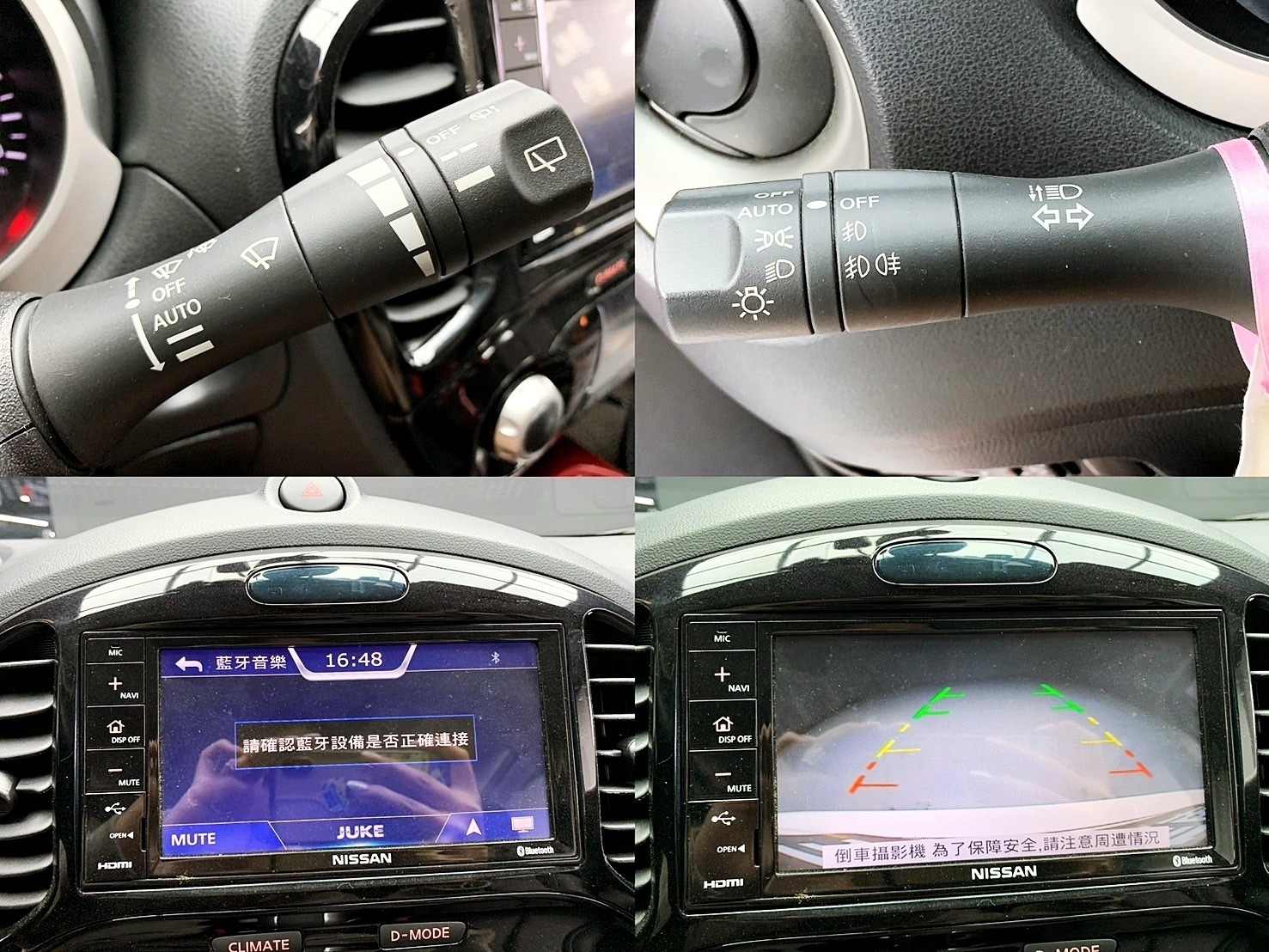 可回原廠 2017 Nissan Juke 自然進氣豪華版『小李經理』元禾國際車業/特價中/一鍵就到  第4張相片