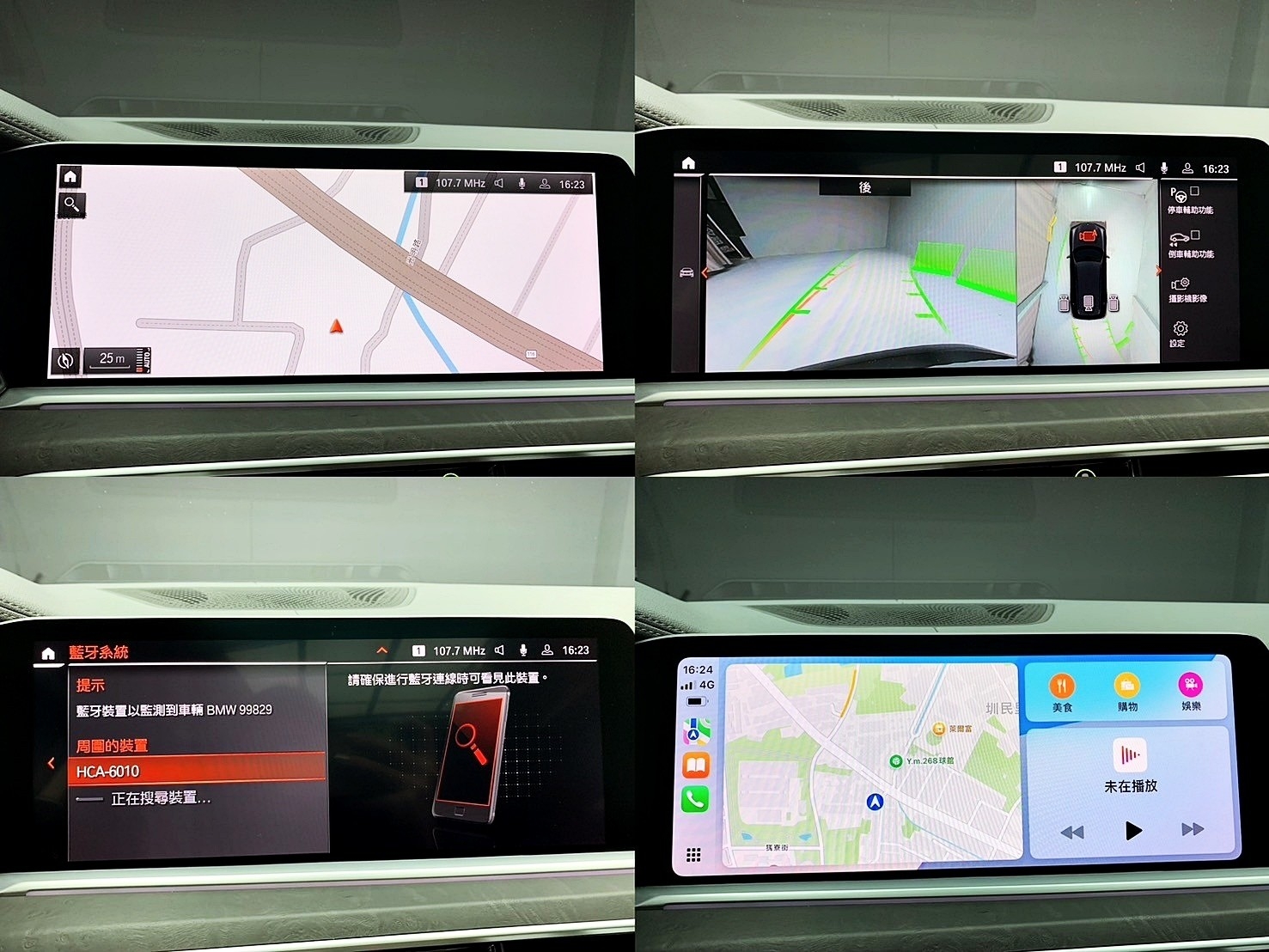 可回原廠2020 BMW X7 xDrive40i 七人座 G07型『小李經理』元禾國際車業/特價中/一鍵就到  第7張相片