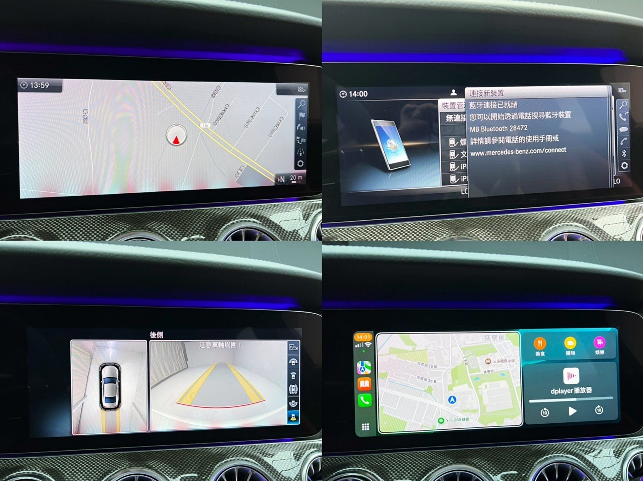 可回原廠 2018 Benz CLS53 AMG 4MATIC+ C257型『小李經理』元禾國際車業/特價中/一鍵就到  第11張相片