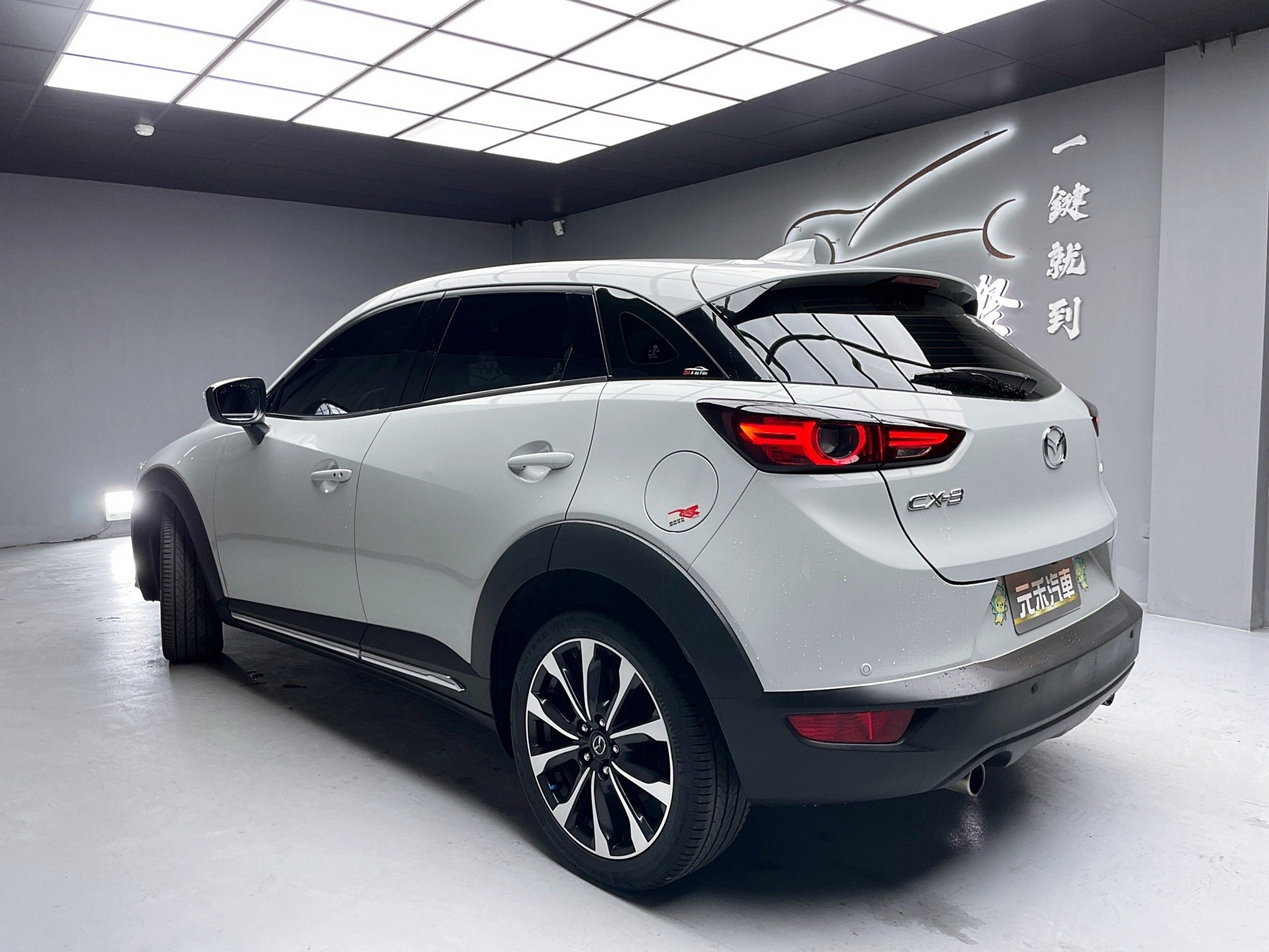 可回原廠 2018 Mazda CX3 SKY-G 旗艦型『小李經理』元禾國際車業/特價中/一鍵就到  第4張相片
