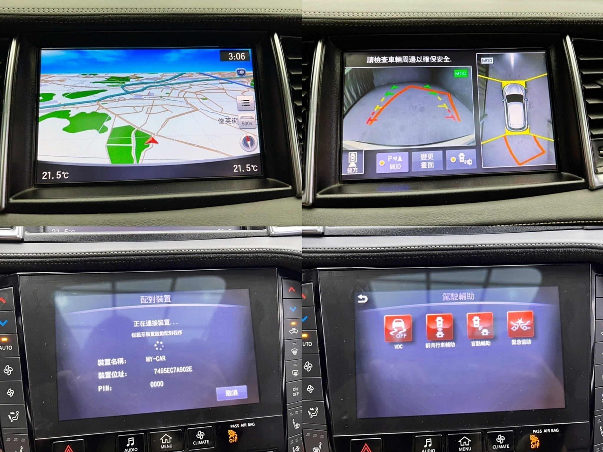 可回原廠 2018/19 Infiniti QX50 旗艦款『小李經理』元禾國際車業/特價中/一鍵就到  第11張相片