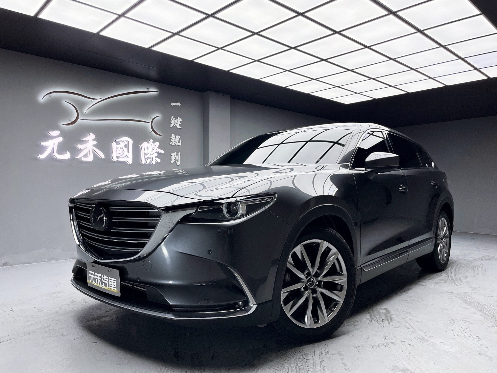 可回原廠 2017 Mazda CX9 SKY-G 2WD 七人座旗艦型『小李經理』元禾國際車業/特價中/一鍵就到  第1張相片