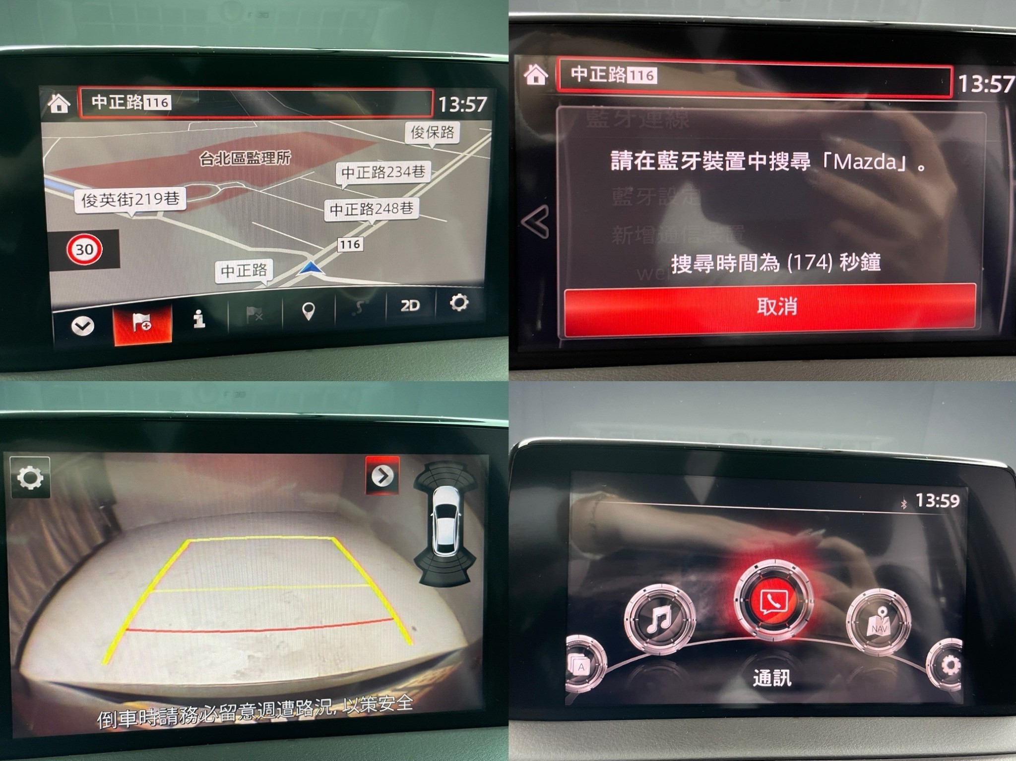可回原廠 2017 Mazda CX9 SKY-G 2WD 七人座旗艦型『小李經理』元禾國際車業/特價中/一鍵就到  第9張相片