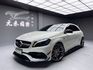 可回原廠 2015/16 Benz A45 AMG 4MATIC『小李經理』元禾國際車業/特價中/一鍵就到  第1張縮圖