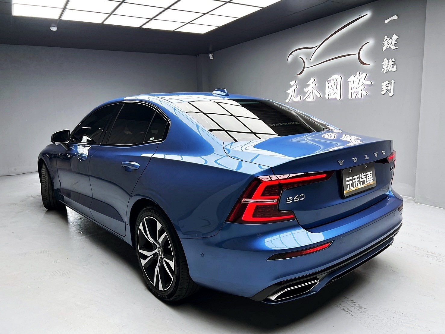 可回原廠 2020/21 Volvo S60 B5 R-Design『小李經理』元禾國際車業/特價中/一鍵就到  第3張相片